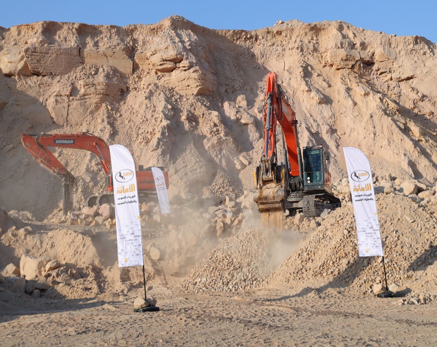 التكسير داخل الموقع بالباكيت كراشر