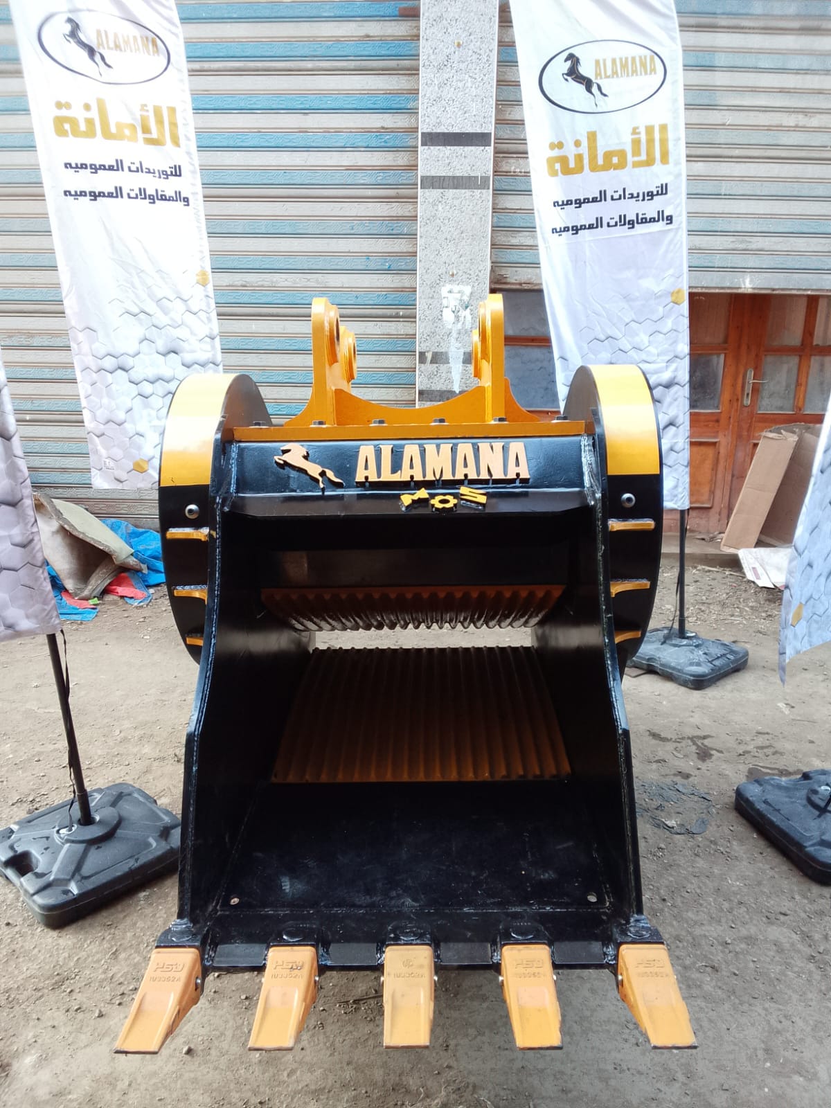 كاسور الأمانة BF 90.3 باكيت كراشر